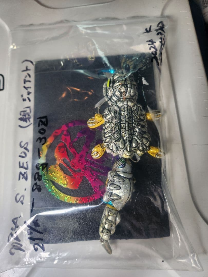 DOTTO3ドットスリー 親ジャイアントゼウス？　ゼウス親ジャイアント