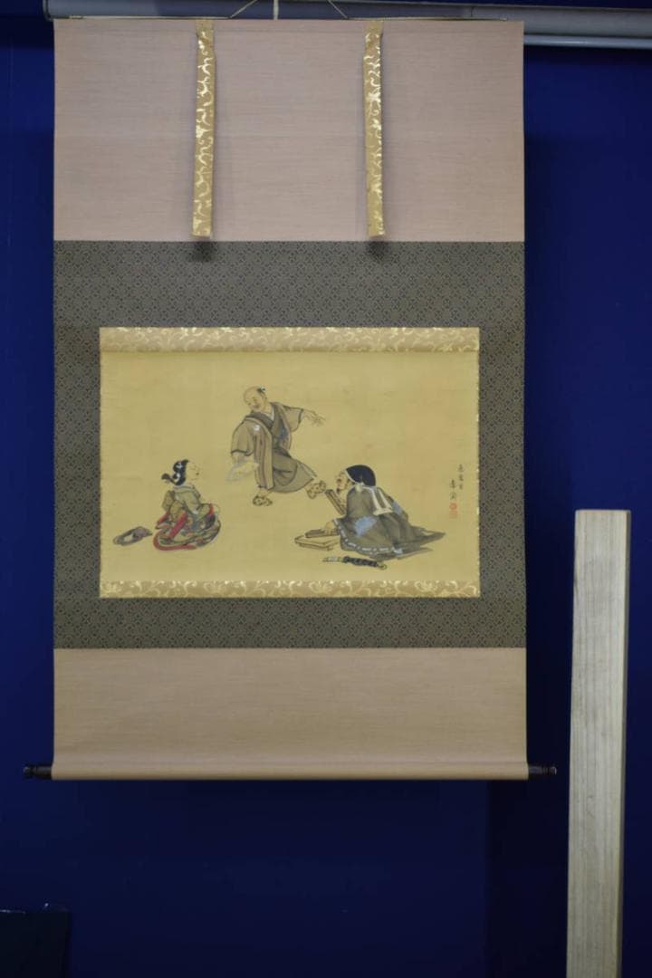 不詳/作者不詳/人物図/大幅/布袋屋掛軸HH-690