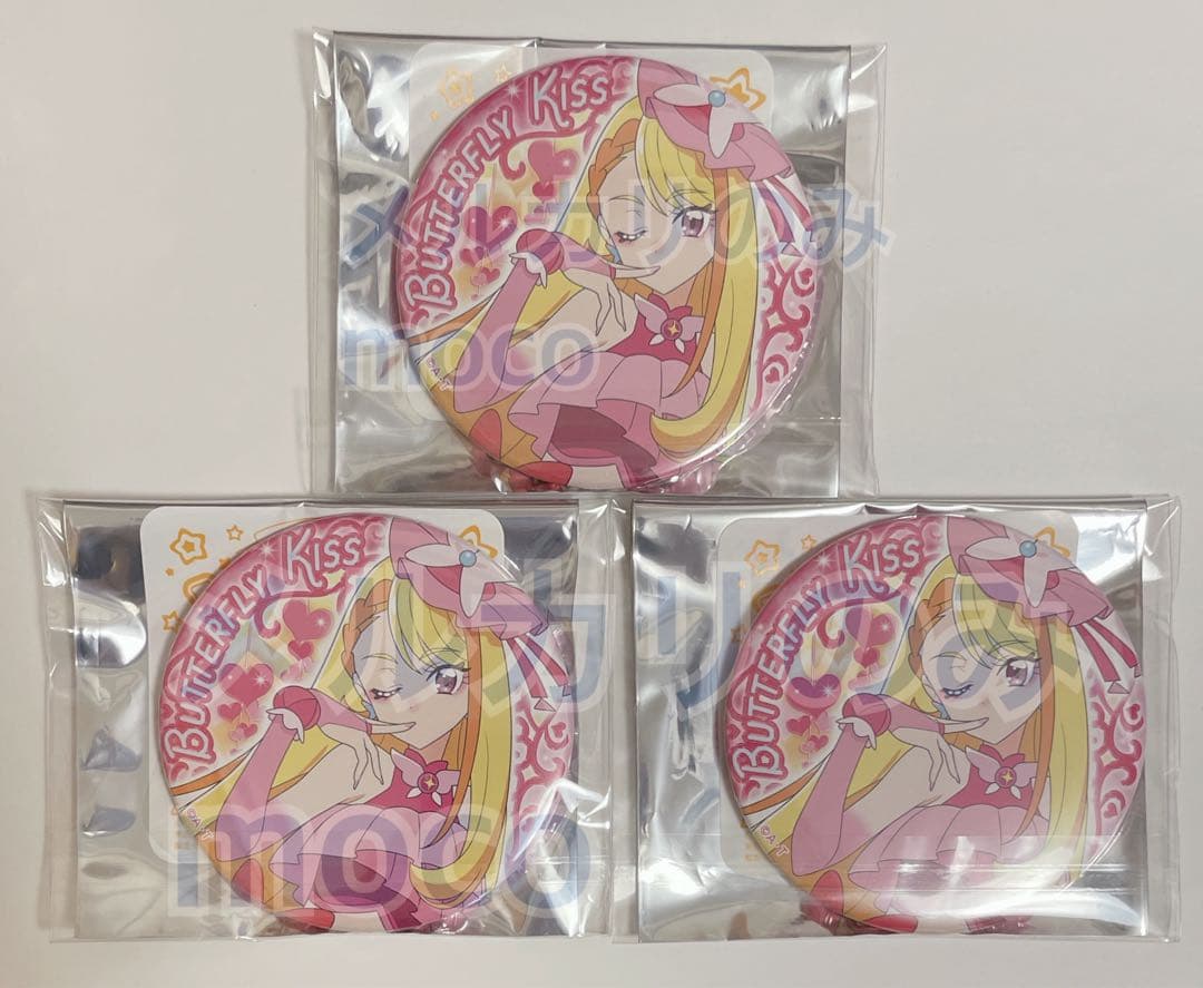 トゥインクル缶バッジ キュアバタフライ×3