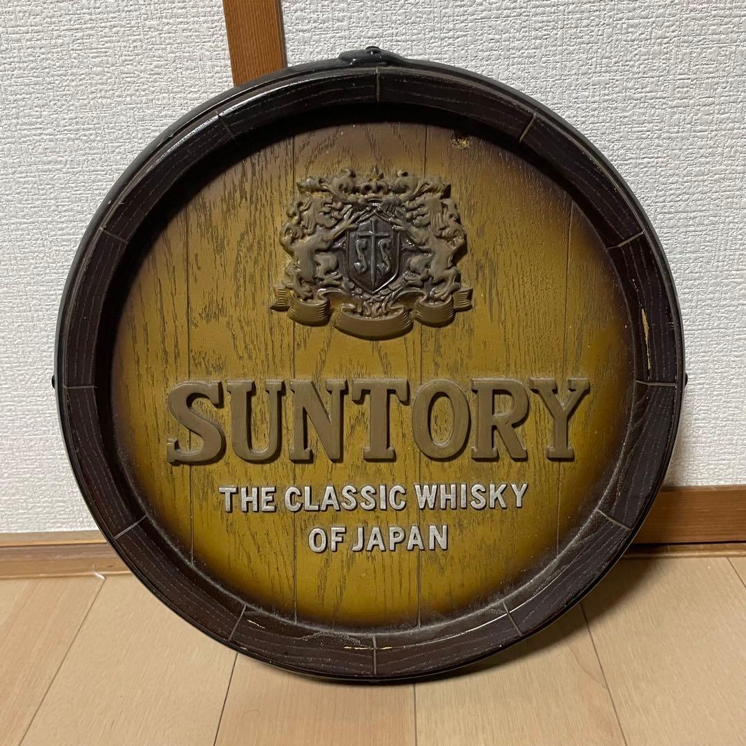 サントリー 樽型 バレルヘッド看板