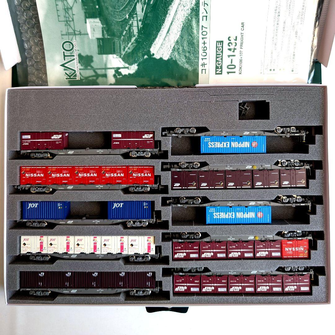 KATO　コキ106+107　コンテナ積載　10両セット　10-1432