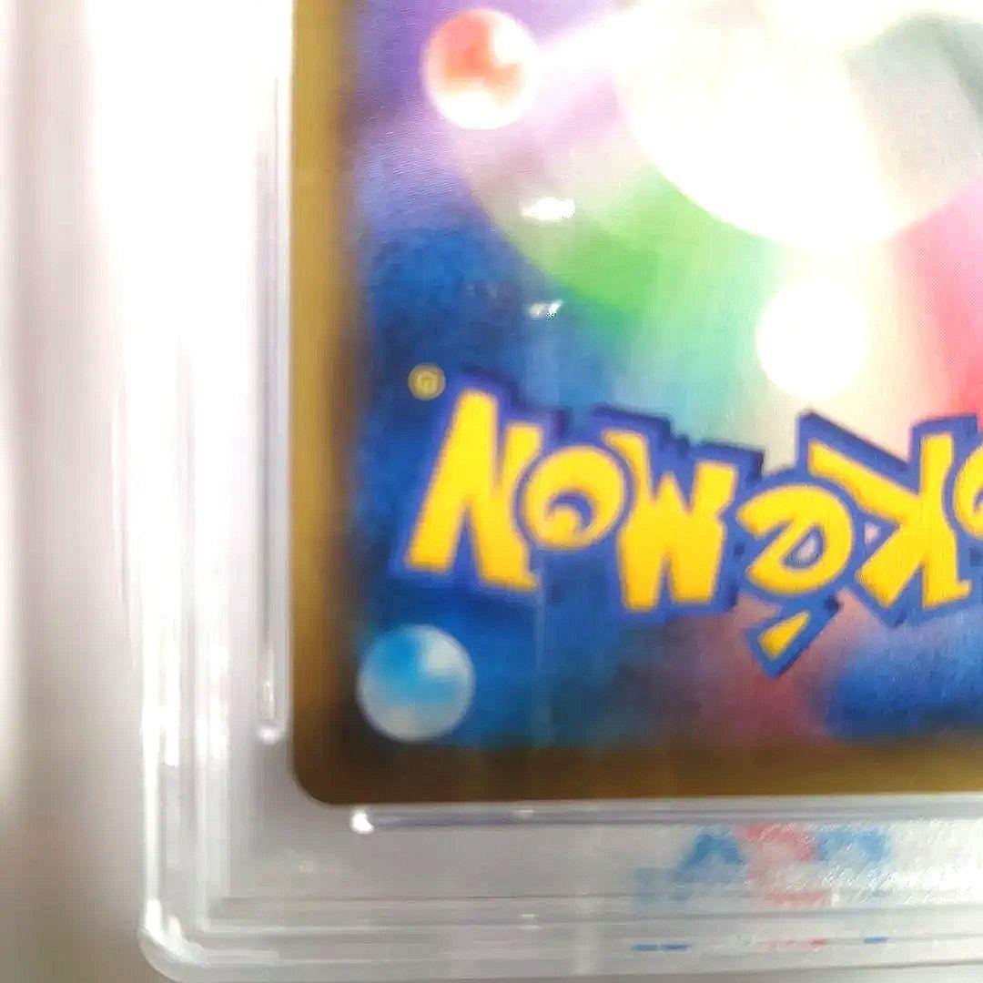 T*N様 〚PSA10〛リザードン&テールナーGX 068/064 SR