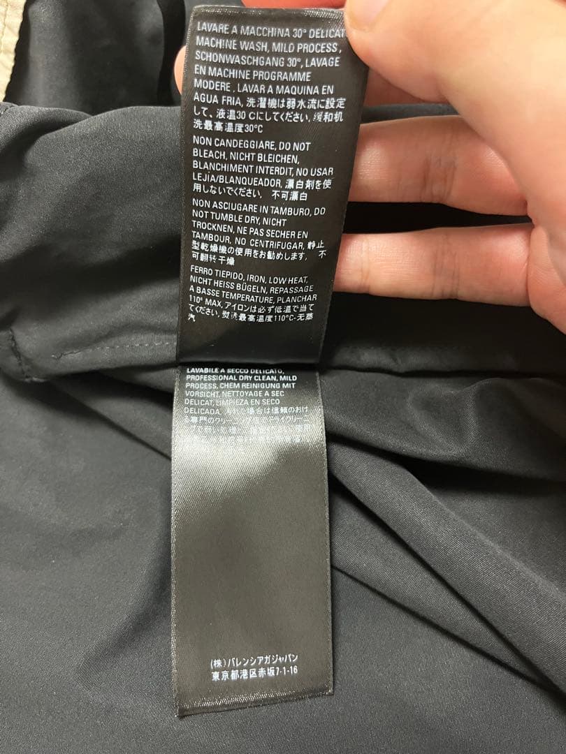 BALENCIAGA バレンシアガ 20AW トラックジャケット