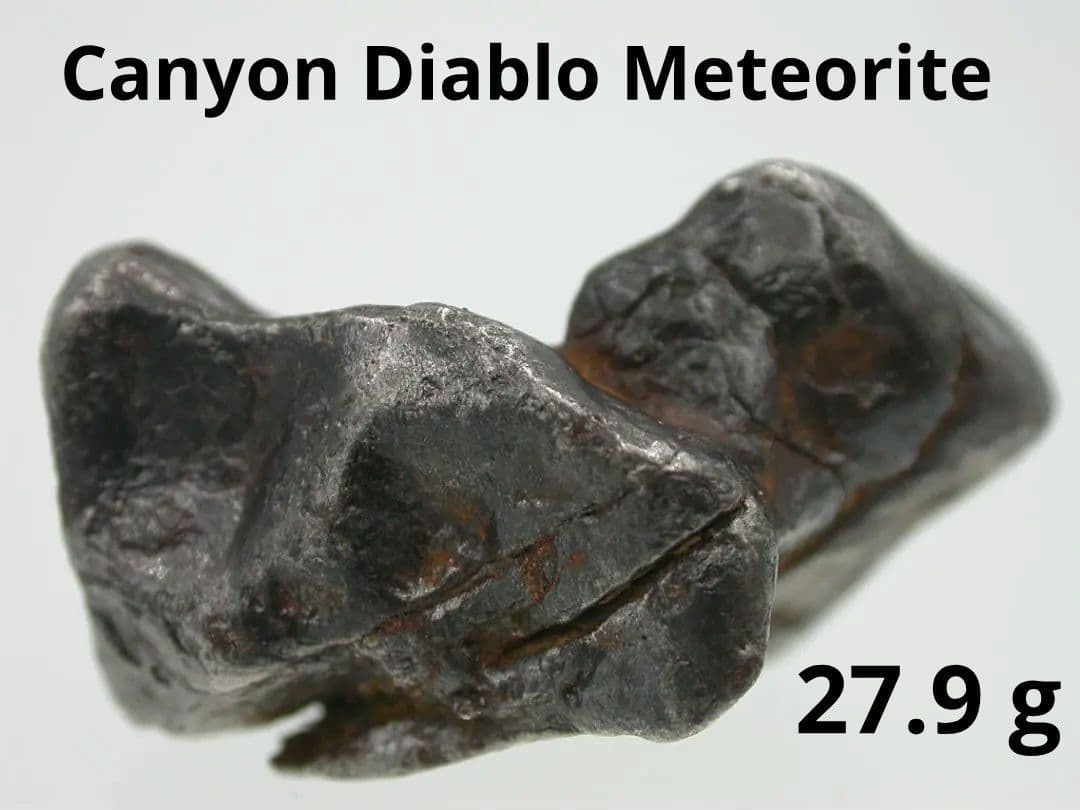 No.254 ★ キャニオン・ディアブロ隕石 27.9g 鉄隕石 アメリカ