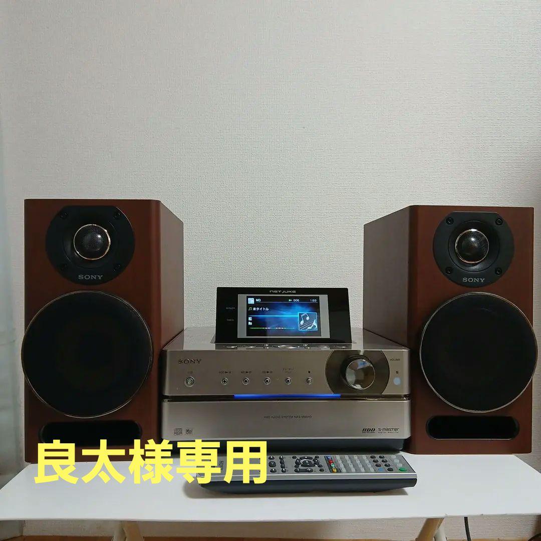 SONY NAS-M95HD HDD コンポ NET JUKE ハードディスク