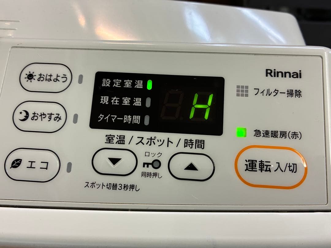 リンナイ　ガスファンヒーター　SRC-365E　2021年製　仙台　宮城