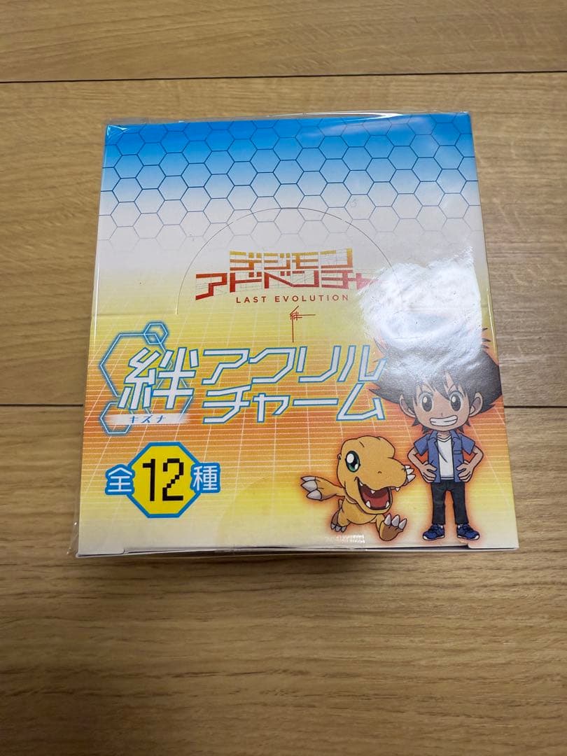 デジモンアドベンチャー LAST EVOLUTION 絆 つながる絆チャーム