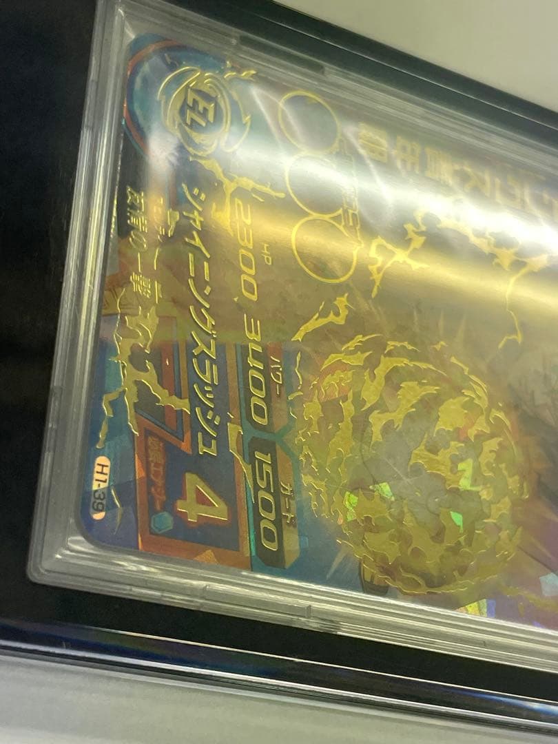 ドラゴンボールヒーローズ　H1-39 トランクス青年期