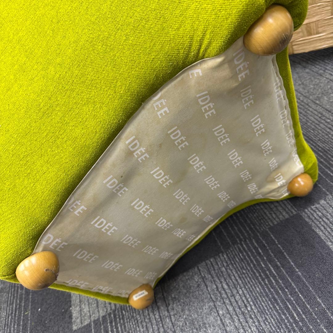 ☆IDEE イデー☆ミニミラー アームチェア ソファ 1人用