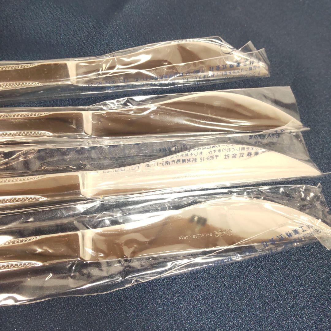 新品 ラッキーウッド 18-12 ロマンス デザート ディナーナイフ 6本