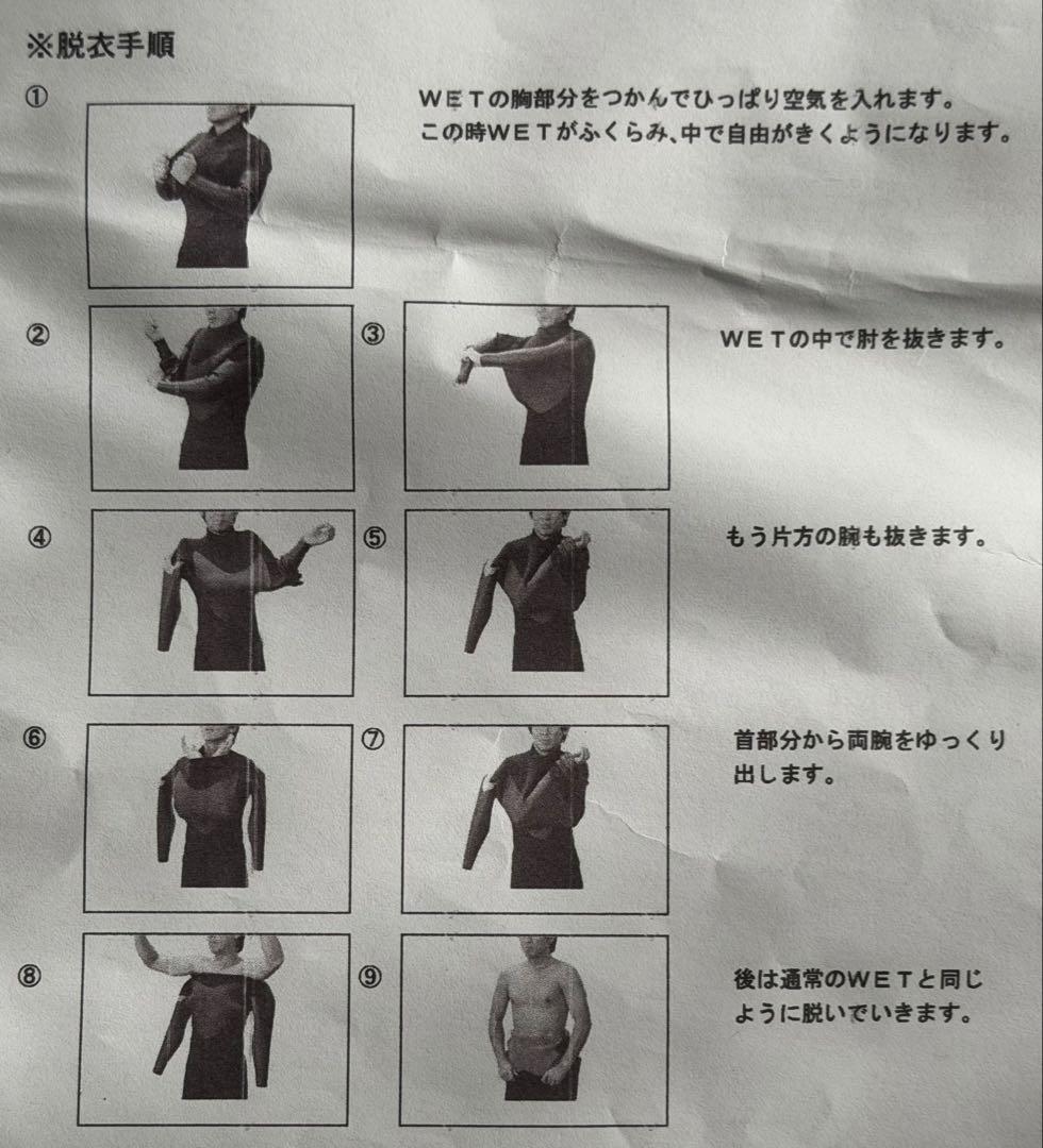 ネックエントリーセミドライフルスーツＡＬＬ３ミリジャージ