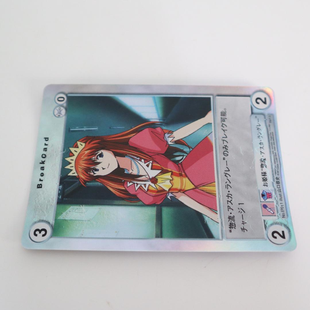 エヴァンゲリオン　惣流・アスカ・ラングレー　アクエリアンエイジ　カード　8枚