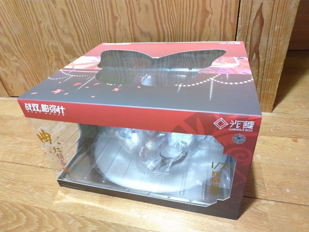 パニシング：グレイレイヴン 曲 春風紅雲 1/7