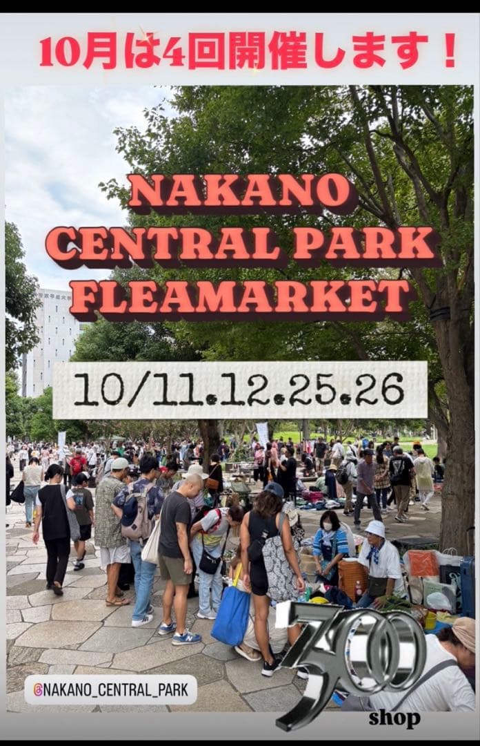 M&M's ディスプレイ未使用