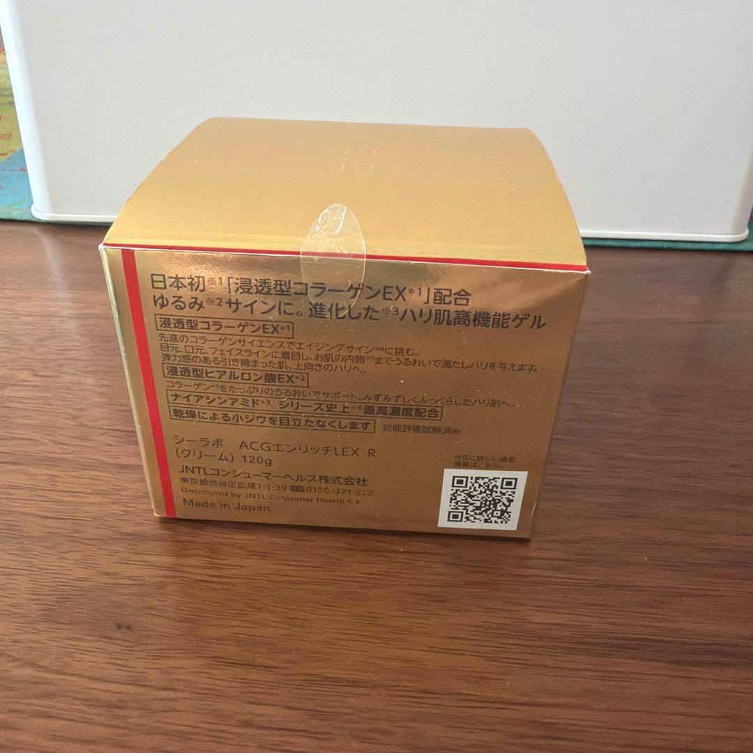 DR.CI:LABO ACGエンリッチLEX120g