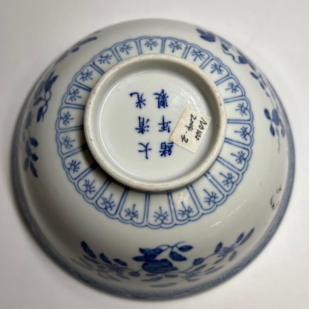 中国清時代　大清光緒年製青花鉢　口径16.3㎝　東Y8-0105☆2Fタサチ