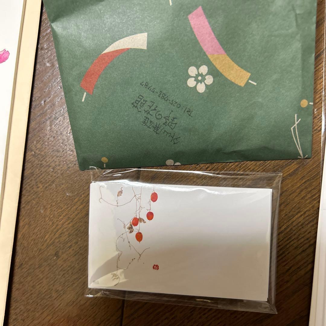 値下げ　　水彩画 木製フレーム付き　 外山康雄　原画　越の小貝母 名刺