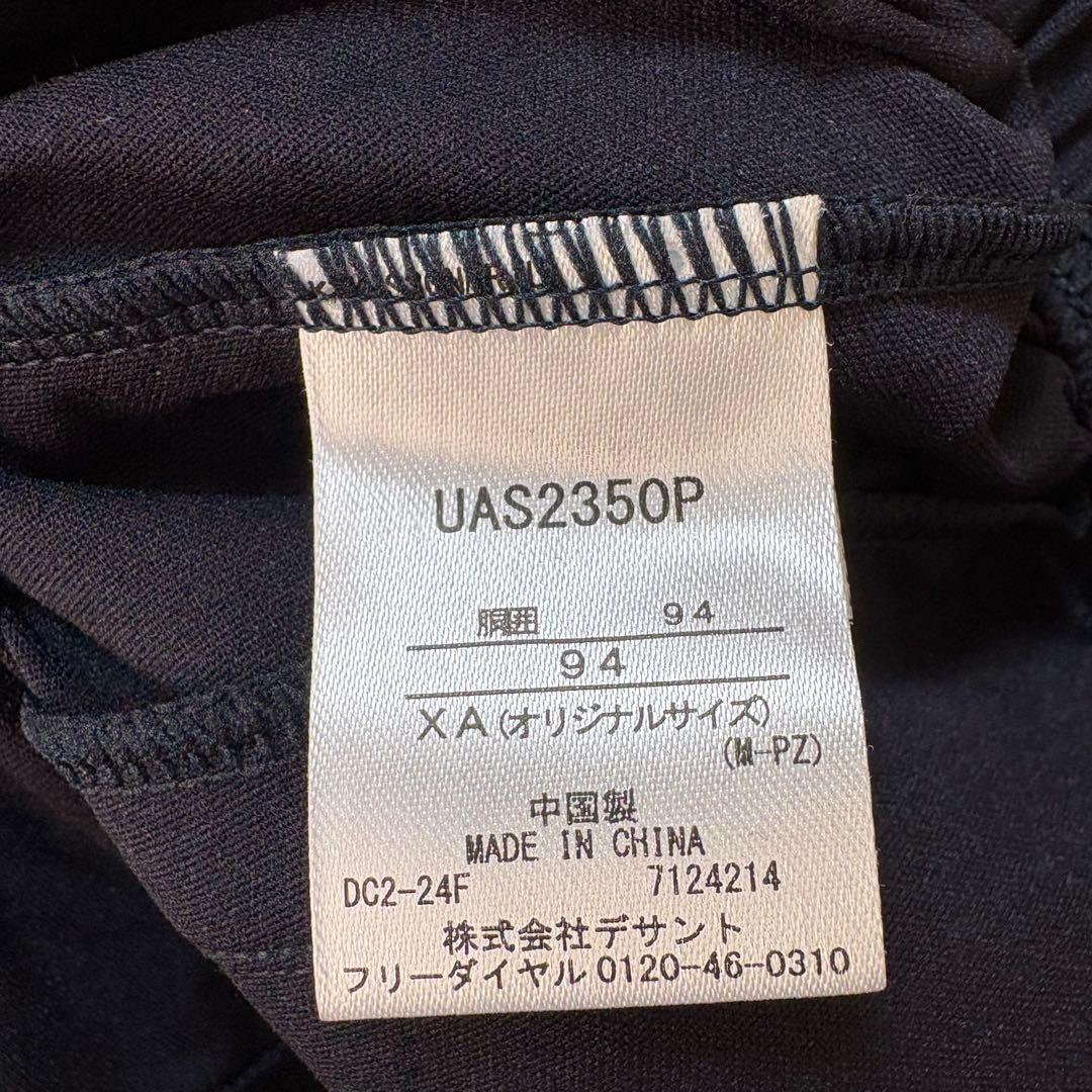 【美品】アンブロ　ストレッチジャージ　セットアップ　XA