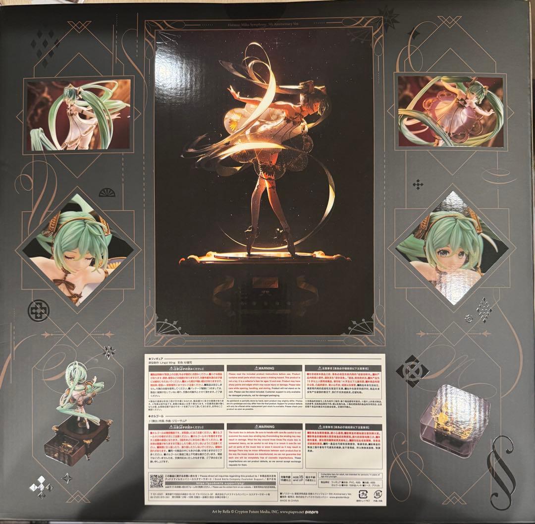 初音ミク シンフォニー 5th Anniversary Ver 完成品フィギュア