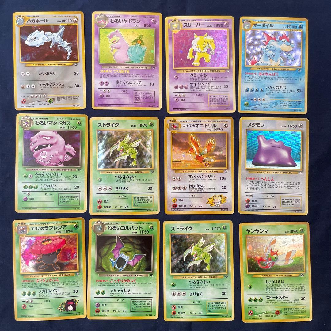 ポケモンカード　旧裏　リザードン キラ　ホロ　まとめ売り　63枚