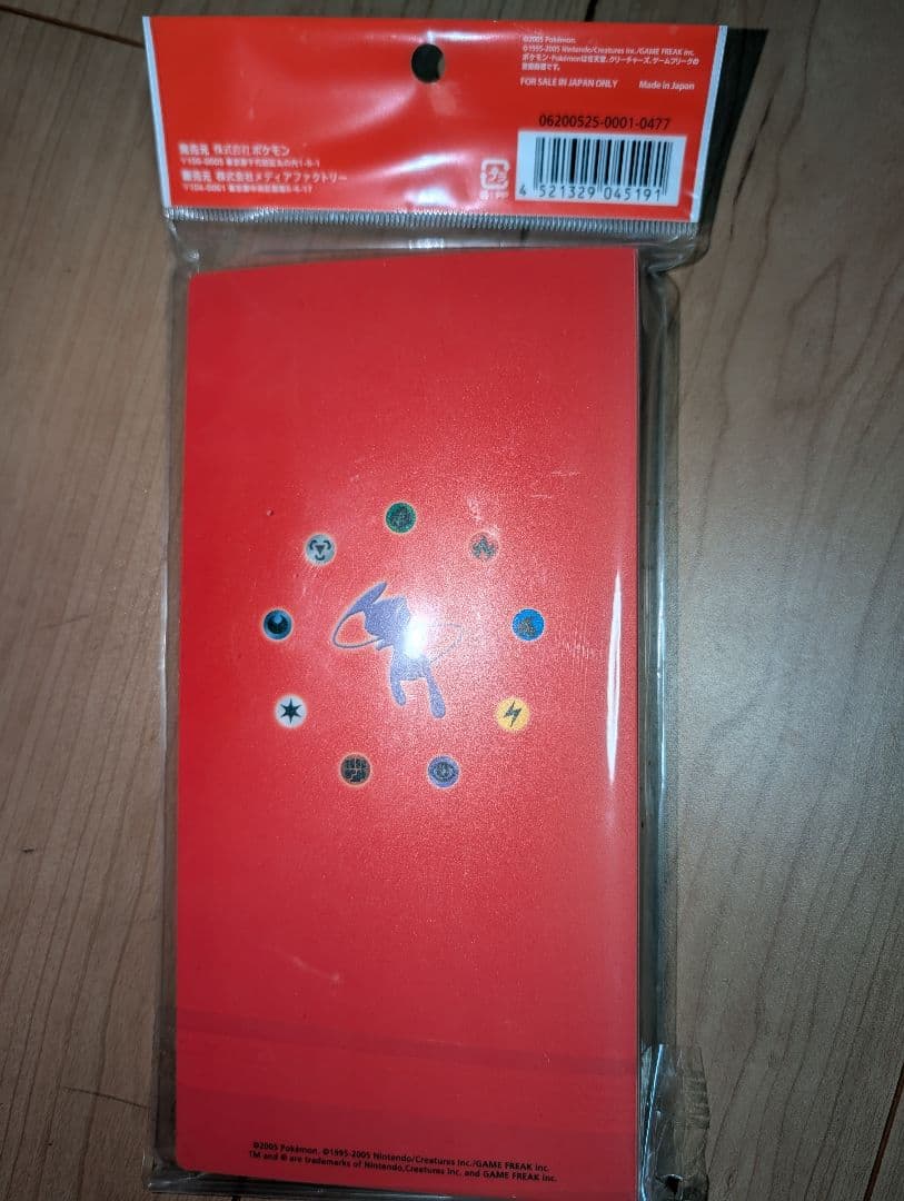 ポケカ スペシャルパック2009 オフィシャルカードファイル ミュウ 未開封