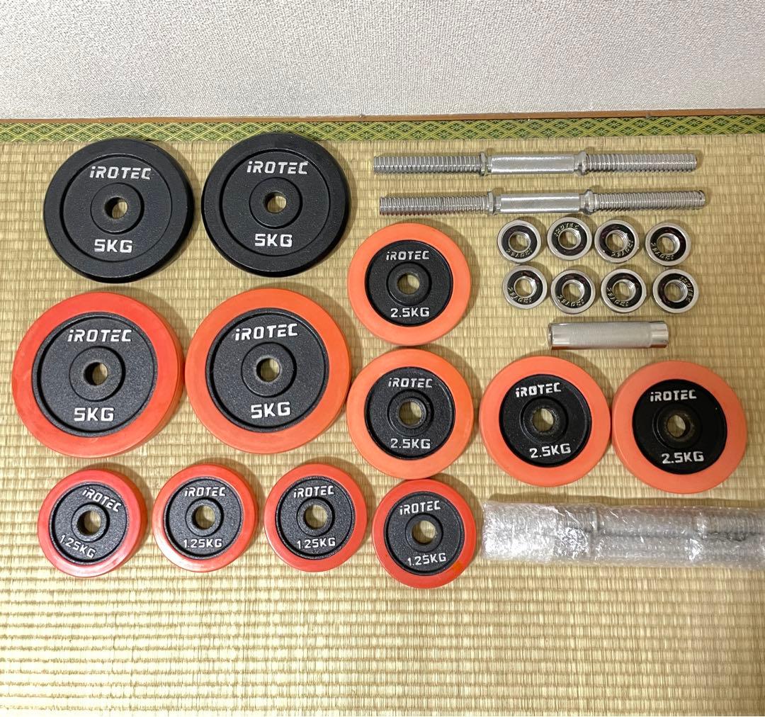 iROTEC 重量プレートセット