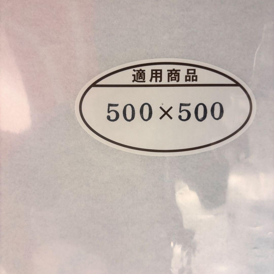 GRAPE BRAIN 戦慄！にぎるちゃん 直筆サイン入り/専用額付き