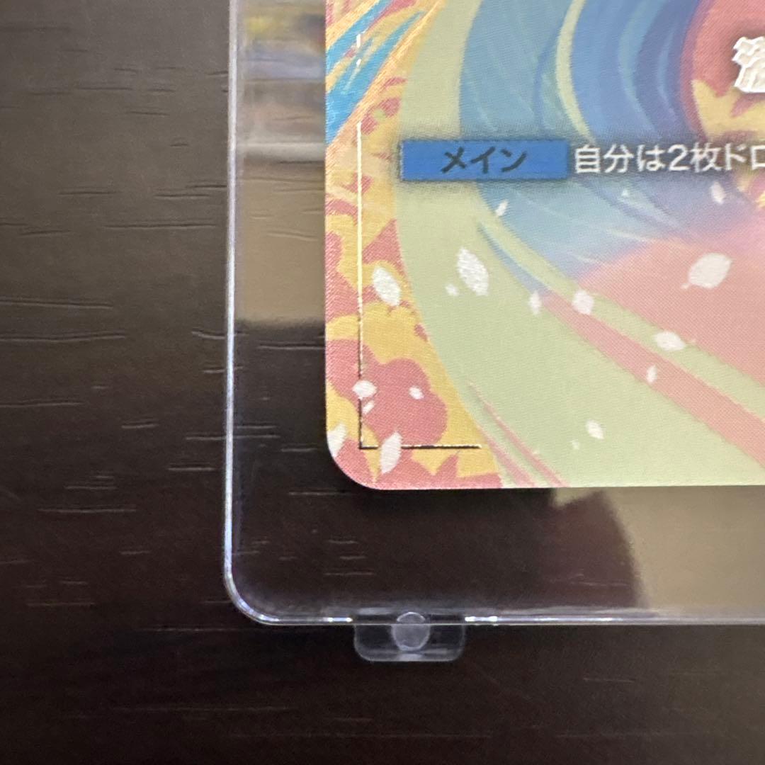 ガンダムカードゲーム　溢れる慈愛　GD01-U +パラレル