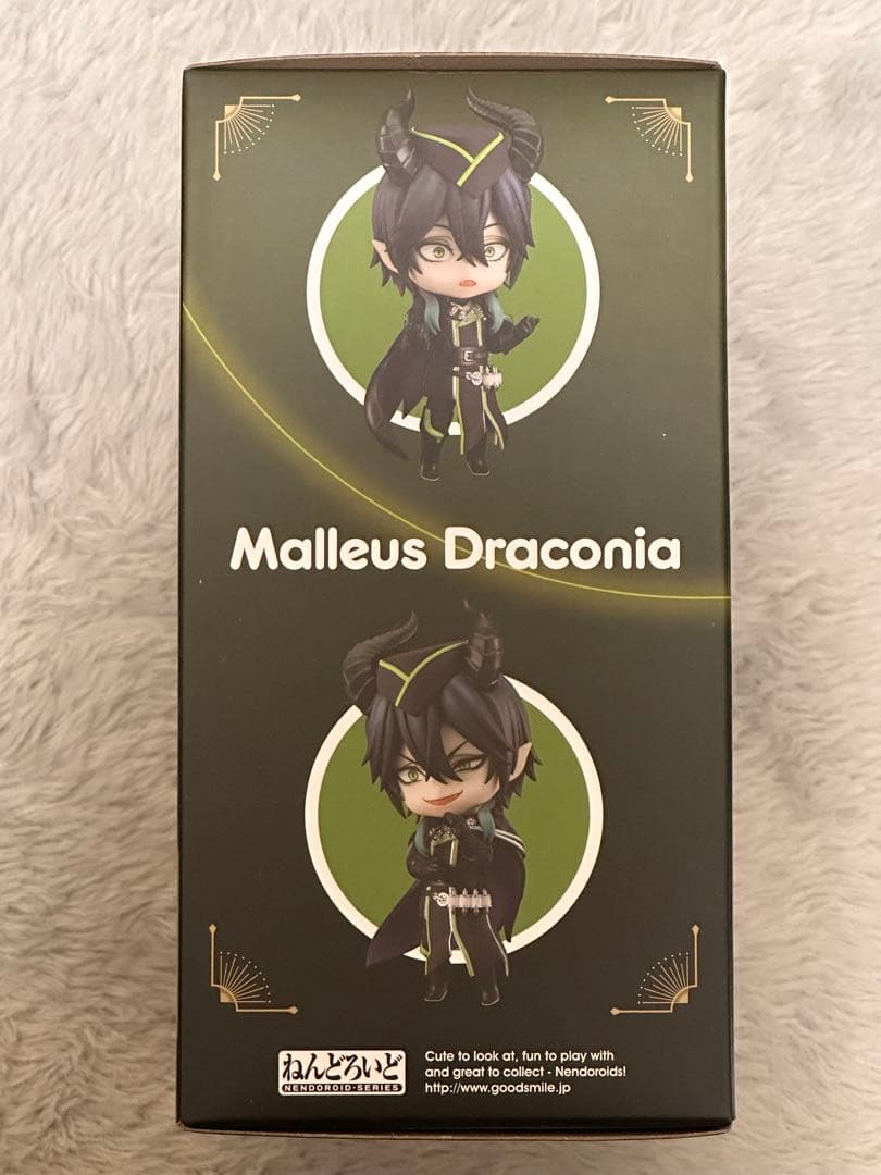 ねんどろいど マレウス・ドラコニア フィギュア