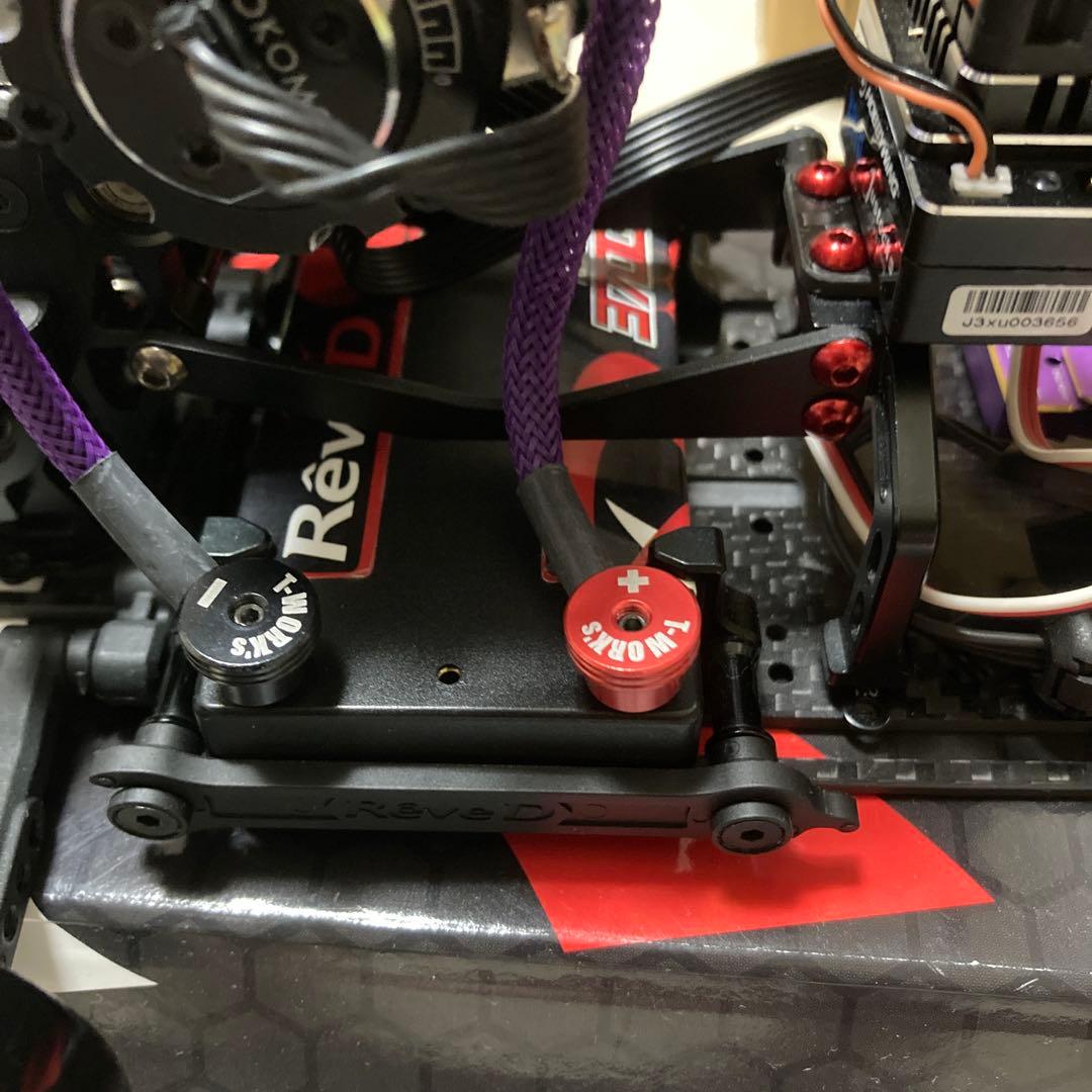 ゆーくん専用メカありReve D MC-1 カーボンシャーシ