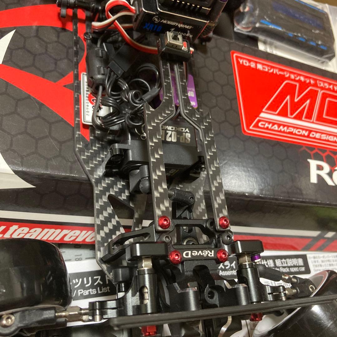 ゆーくん専用メカありReve D MC-1 カーボンシャーシ