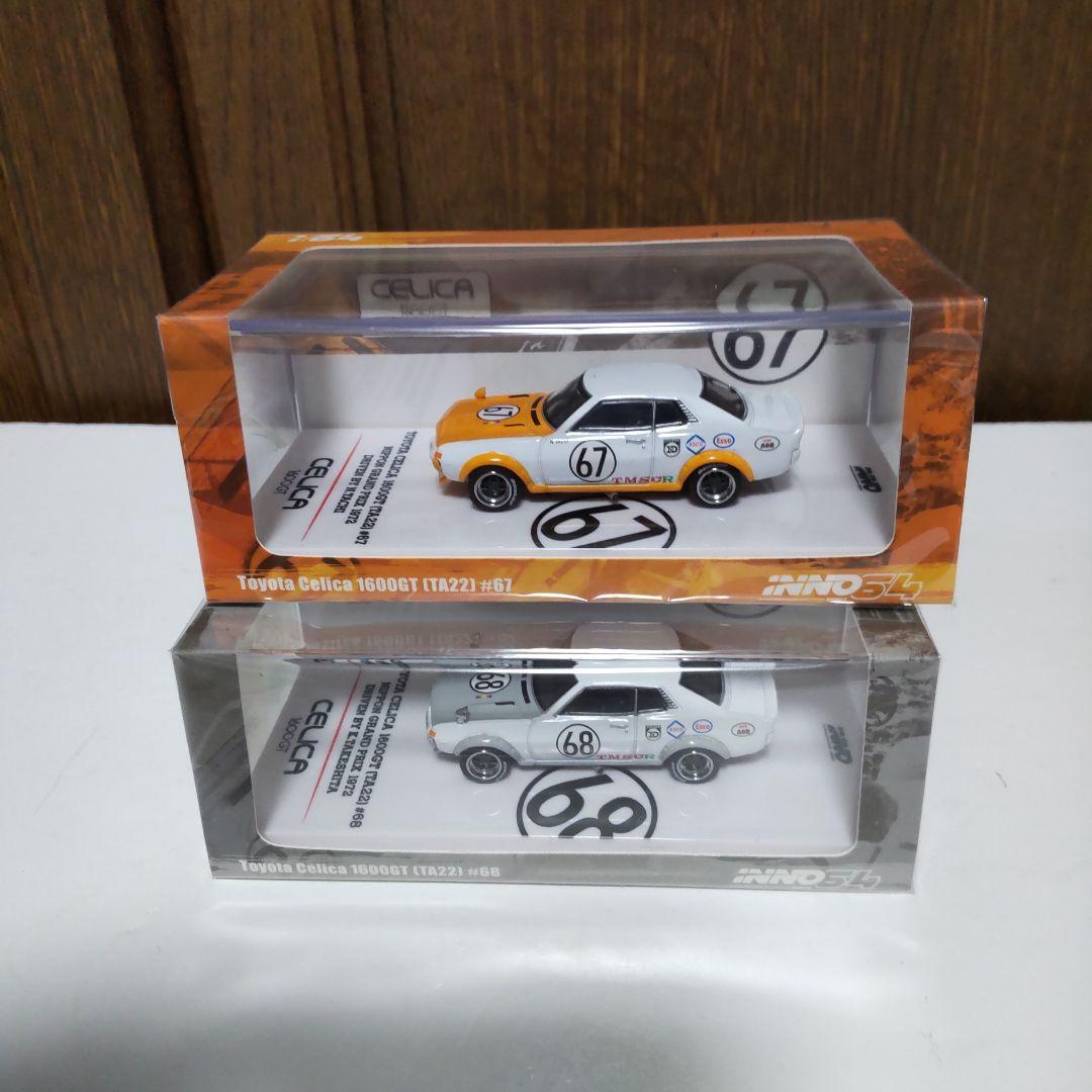 トヨタ セリカ 1600GT 日本グランプリ イノモデル 1/64 INNO