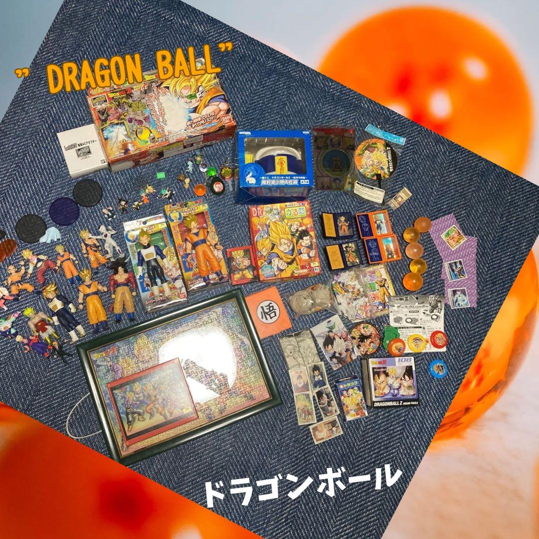 【ドラゴンボール】グッズ　大量セット　 フィギュア　パズル　元気玉　他