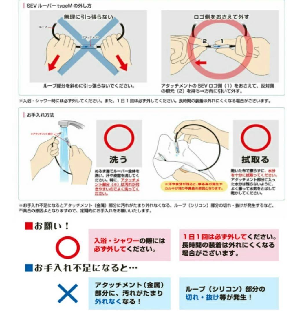 SEVルーパー type M カラーブラック サイズ46cm 新品 送料無料