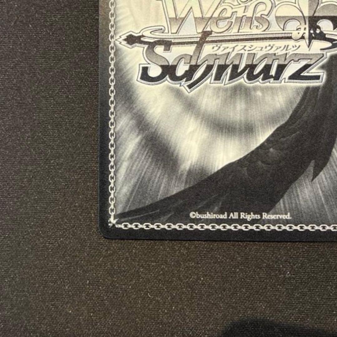 ヴァイス　ともだちの距離 しろは　SP 青サイン