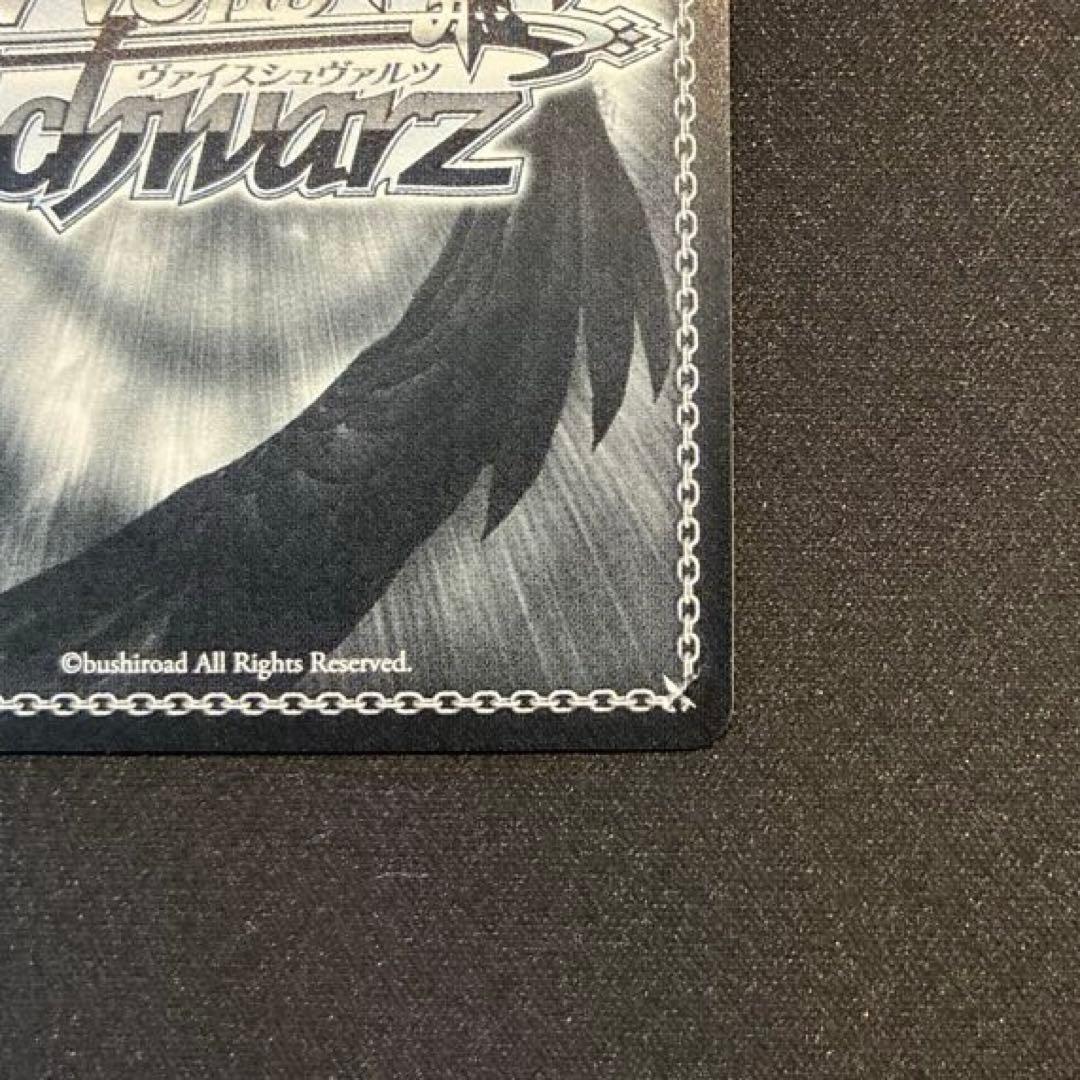 ヴァイス　ともだちの距離 しろは　SP 青サイン