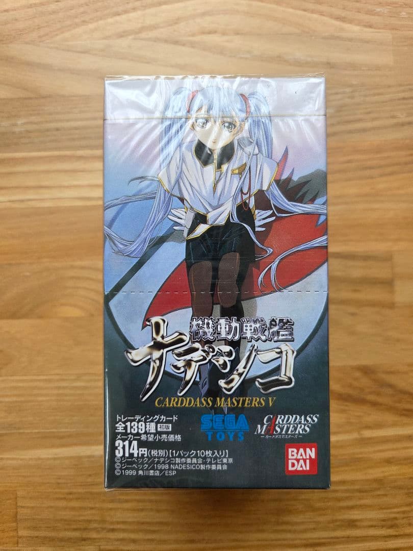 機動戦艦ナデシコ5カードダスマスターズ未開封BOX