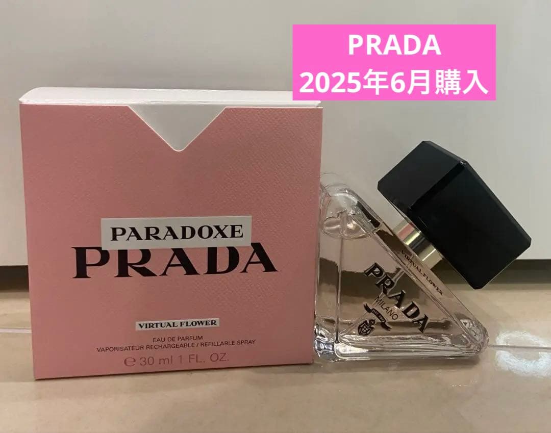 PRADA PARADOXE VIRTUAL FLOWER30ml 香水