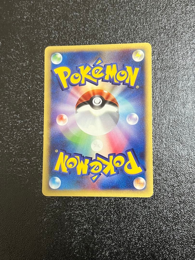 ガーディ ● ポケモンカード★web 006/048