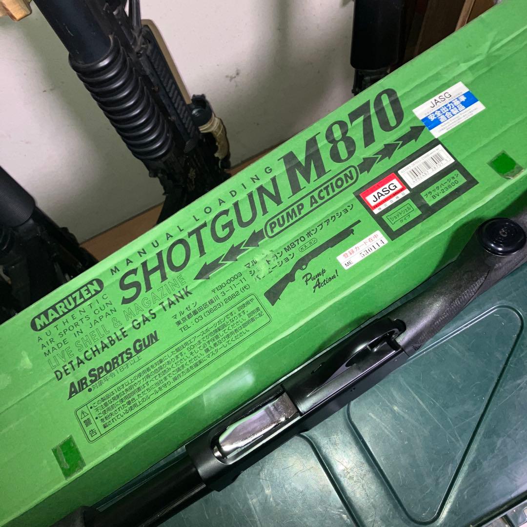 マルゼン M870 ショットガン