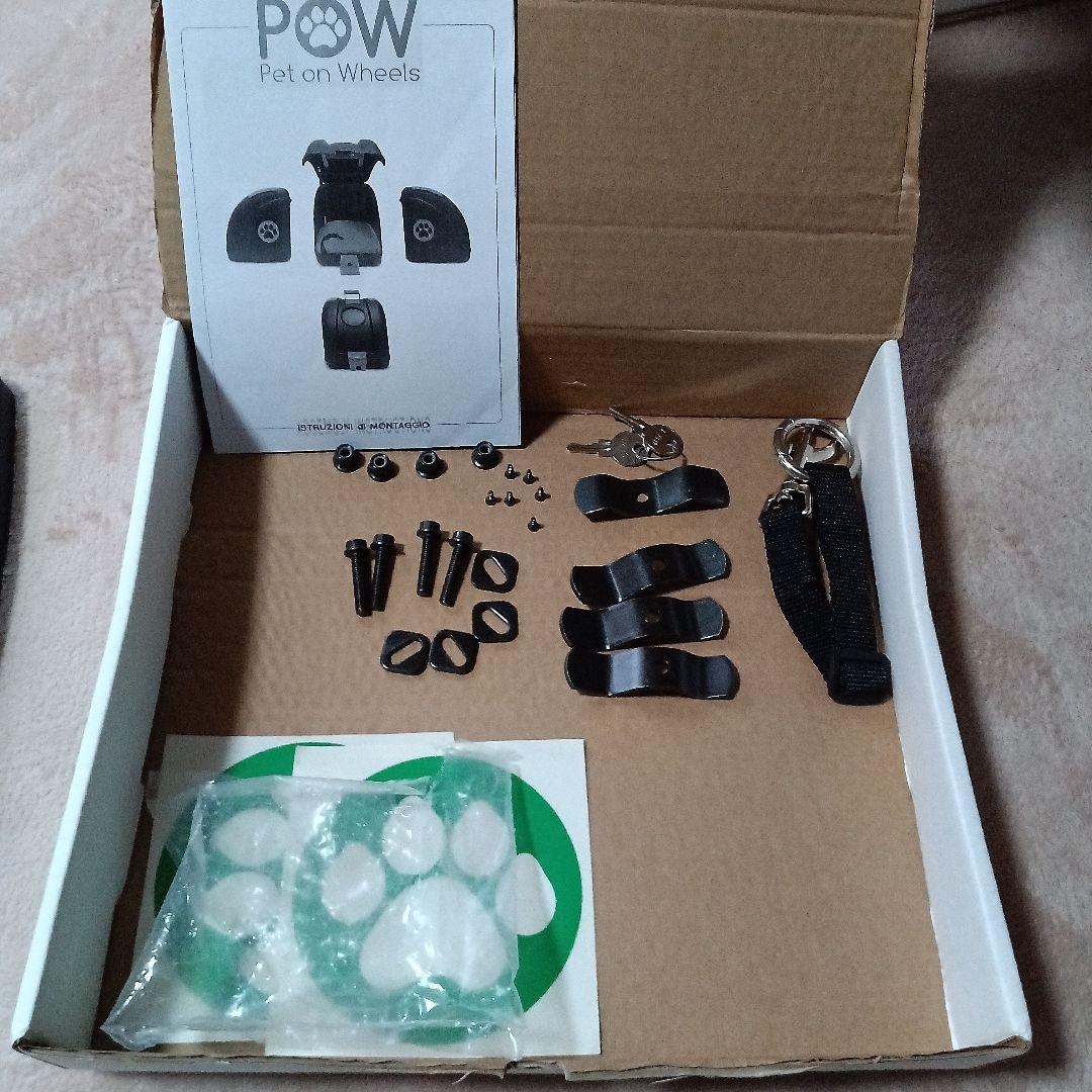 ペットオンホイールズ ペットカート ホワイト/グリーン　バイクリアボックス