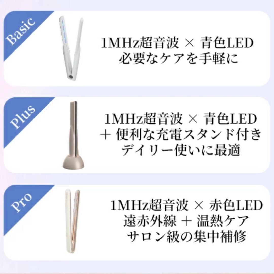 kiboer Pro 超音波トリートメント ヘアアイロン 美髪ケア 髪質改善