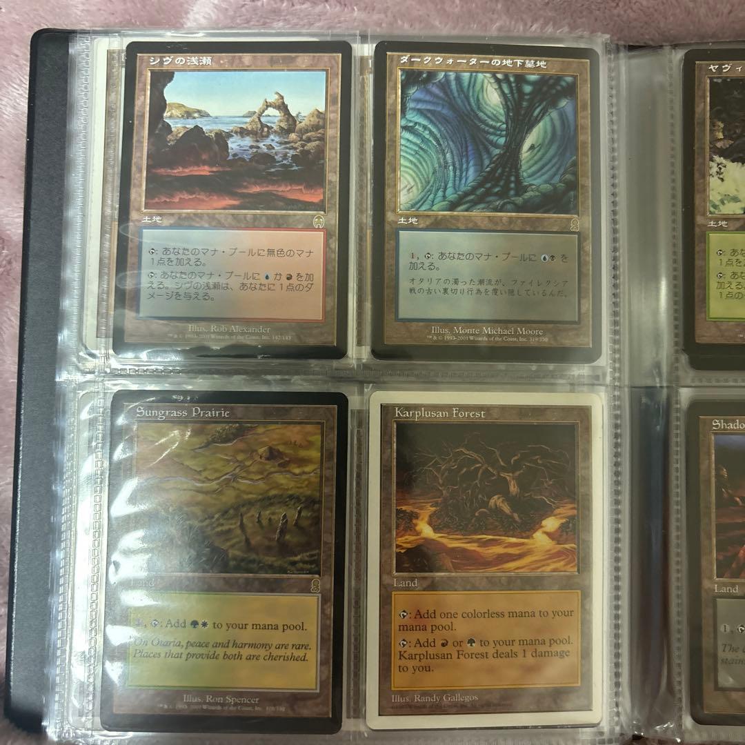 mtg 土地コレクション　引退品　リシャーダの港