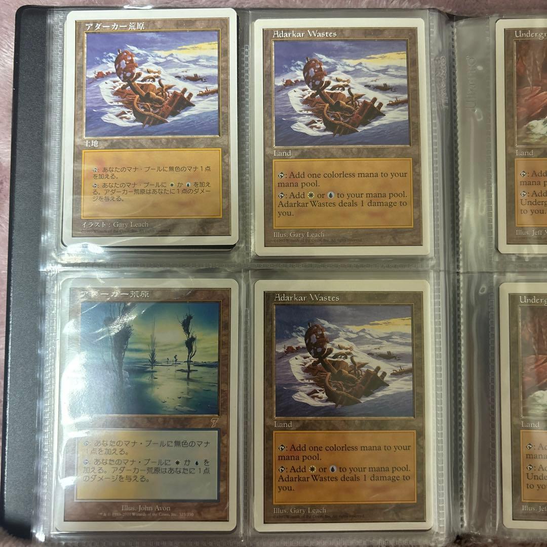 mtg 土地コレクション　引退品　リシャーダの港