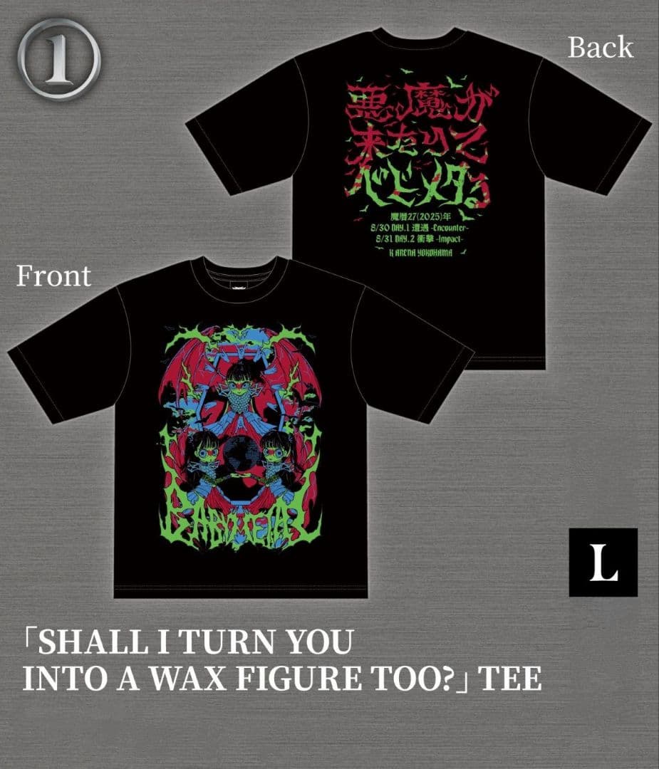 BABYL 「悪魔が来たりてベビメタる」Tシャツ ５種セット Lサイズ