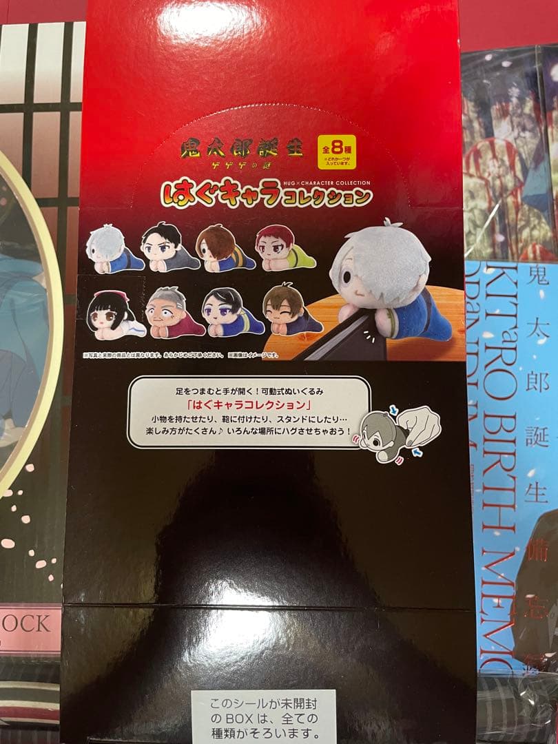 劇場版 ゲゲゲの謎 グッズセット