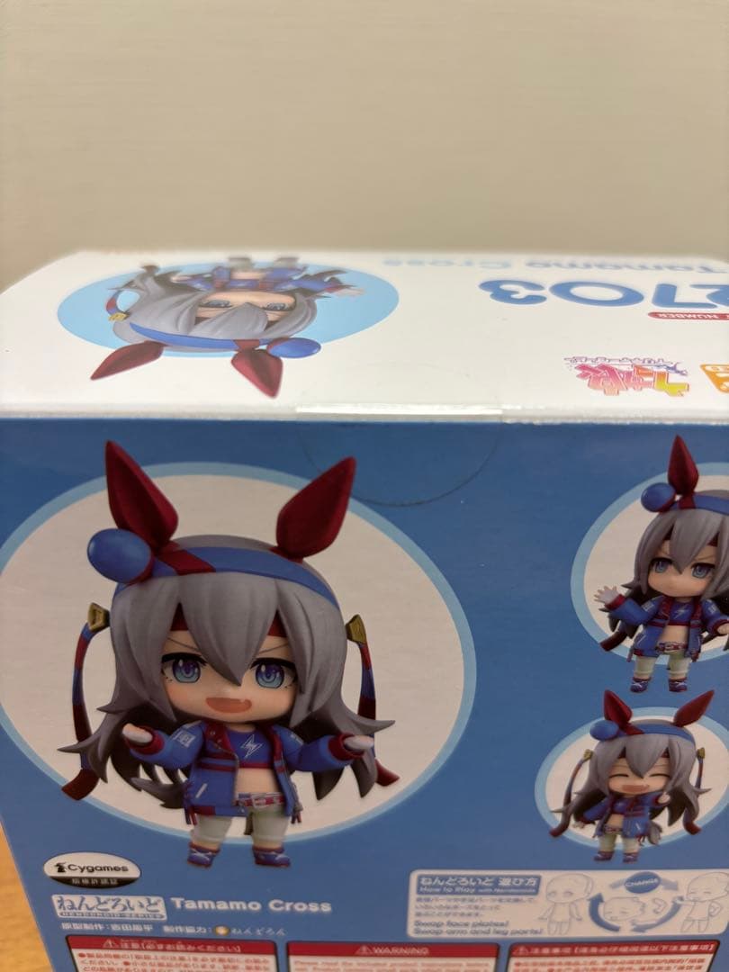 【ねんどろいど】ウマ娘 プリティーダービーシリーズ　タマモクロス　国内正規品