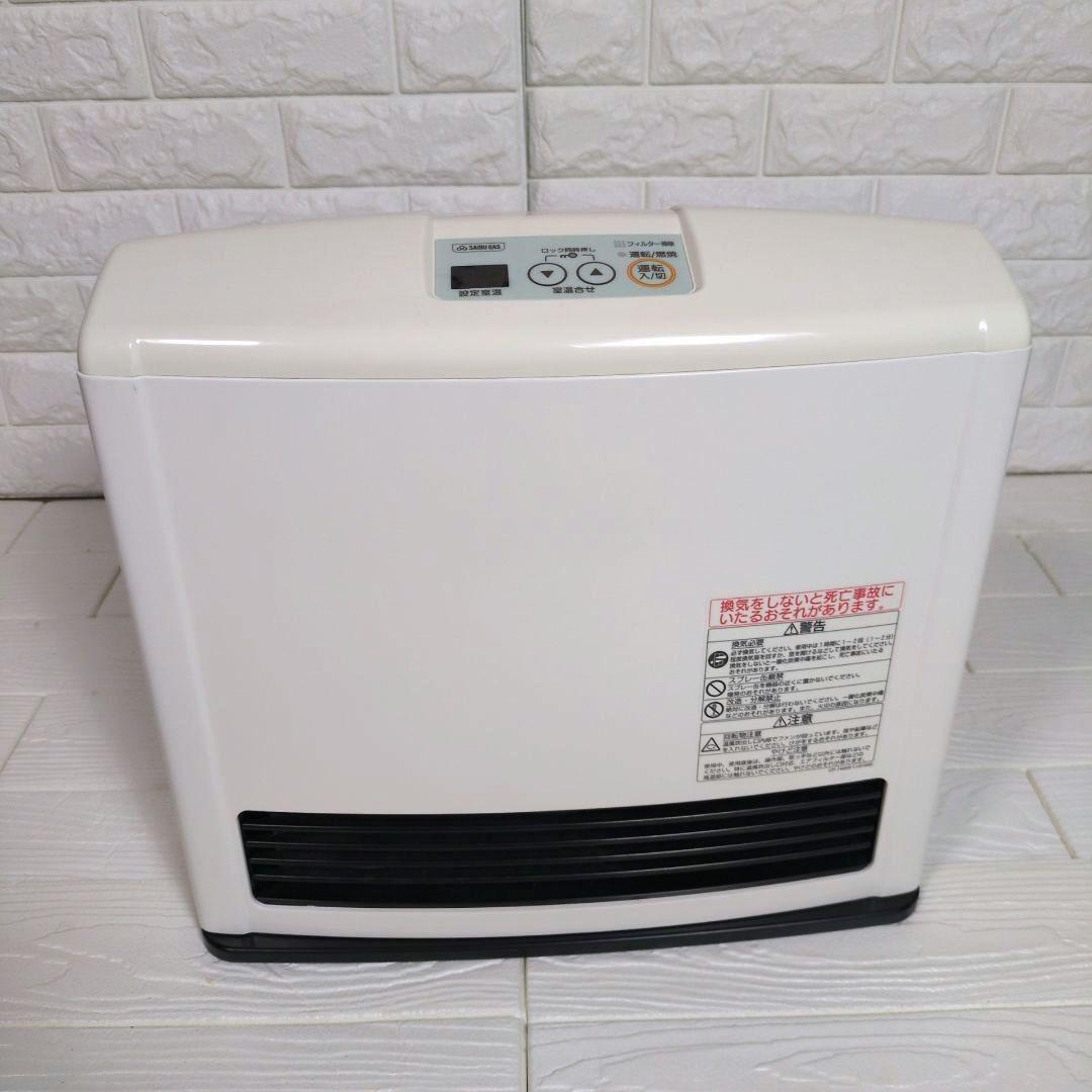 ◎美品◎　Rinnai　リンナイ　ガスファンヒーター　都市ガス　暖房器具
