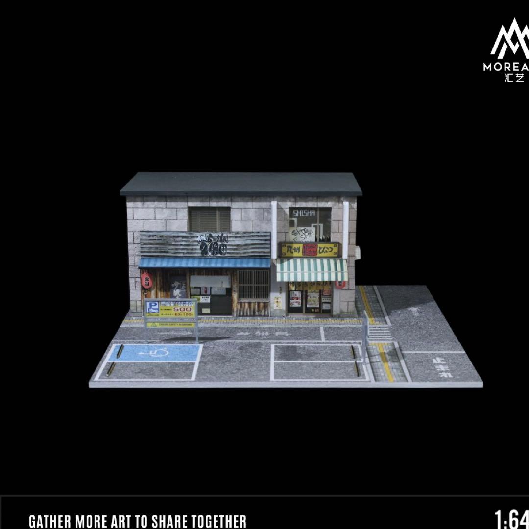 新作MoreArt 1/64 【日本の飲食店】ジオラマ 駐車場 付き ガレージ