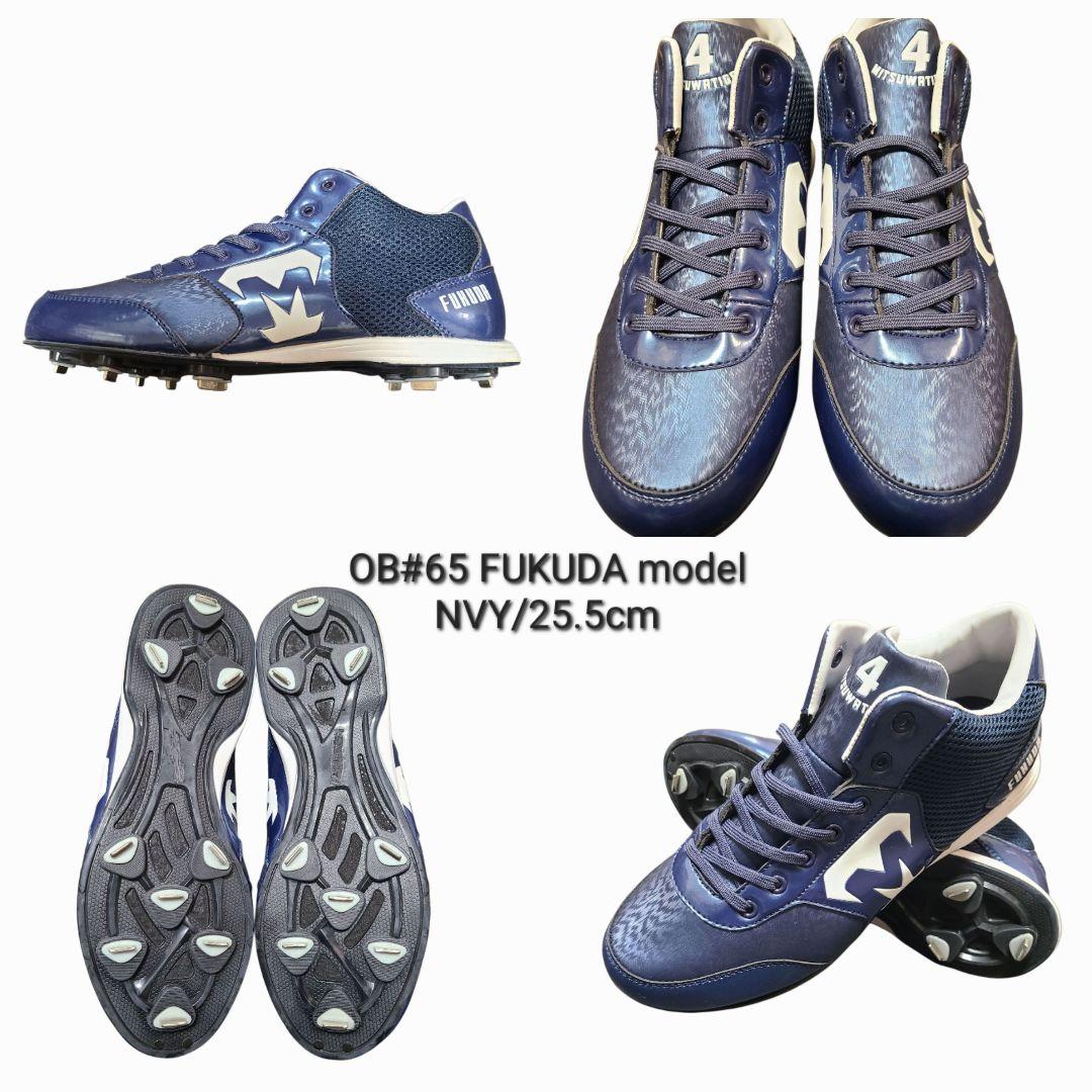 OB#65 FUKUDAモデル スパイクシューズ 25.5cm ネイビー